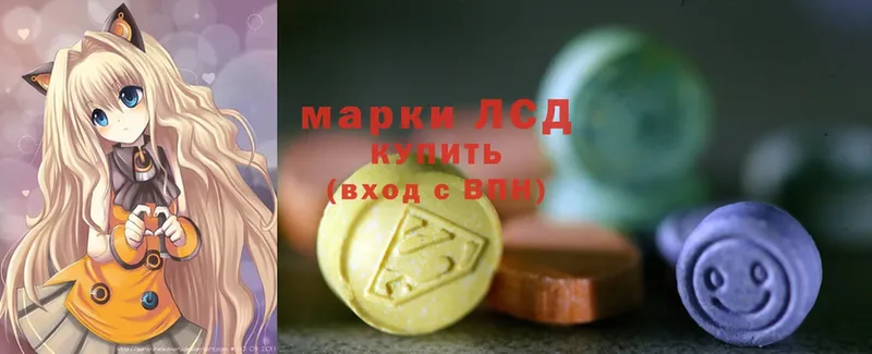 ЛСД экстази ecstasy  OMG как зайти  Зеленокумск  где можно купить  